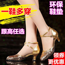 Baiweiya Latin dance shoes Female adult middle heel high heel summer dance shoes Friendship dance square dance shoes female soft sole