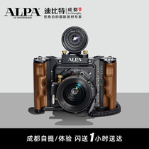 ALPA ARPA camera 12 SWA technology camera TC STC MAX FPS alpa camera ALPA