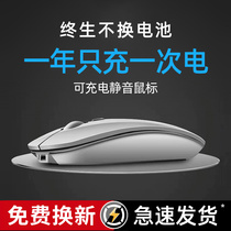 Marshang V17 wireless mouse Bluetooth silent laptop desktop Home Office Business Games for boys and girls for Apple Lenovo Asus Huawei rechargeable dual-mode mouse