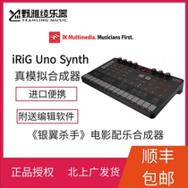 (Yaya Noguchi)IK Multimedia UNO Synth Analog Synthesizer Spot