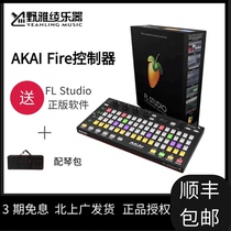(野 雅 绫)akai fire FL Studio arranger music electronic keyboard midi Controller