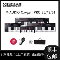 Aya Noda] M-AUDIO Oxygen PRO mini 25 49 61-key midi keyboard arrangement and production