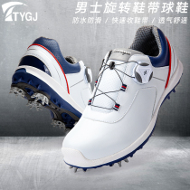 Golf shoes men's waterproof non-slip shoes rotating shoelace movable nail breathable golf sports men's shoes
