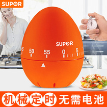 Supor stainless steel kitchen time timer mechanical reminder student Children Learning Office countdown timer