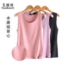 Natural body ladies Water grinding velvet Seamless Warm Vest Thickened Inner Wear Beating Bottom Autumn Winter New Body Sensation Clothe 8441