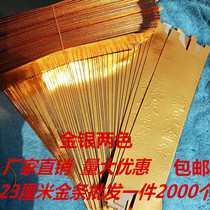 Semi-finished gold bars ingot paper large sacrifices Buddhist religious supplies gold bricks silver special horns banknotes