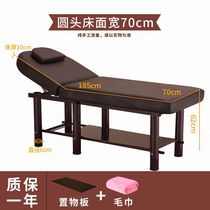 Beauty with hole Anti-bed Round Head Portable Physiotherapy Bed Multifunction Waterline Embroidered oil European-style pushback Anti-special