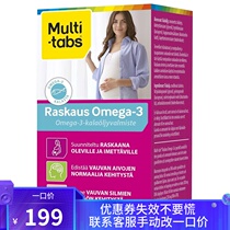 Finnish Multi-tabs preparation for pregnant women lactating deep sea fish oil DHA EPA 100 tablets