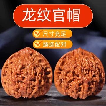 四座楼文玩核桃-四座楼文玩核桃促销价格、四座楼文玩核桃品牌- 淘宝