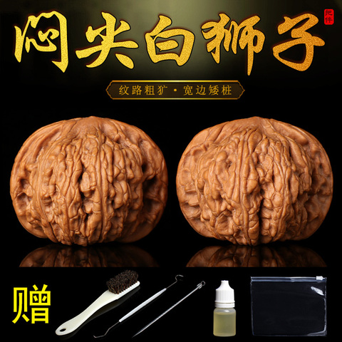 闷尖白狮子头精选和闷尖白狮子头品牌价格与图片-淘宝商品网