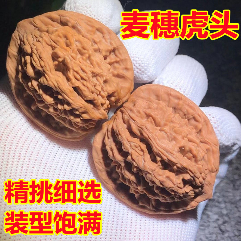 文玩核桃虎头-文玩核桃虎头促销价格、文玩核桃虎头品牌- 淘宝