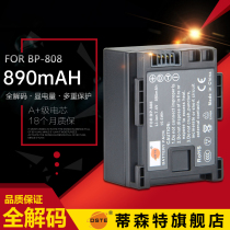 Thyssent BP-808 battery is suitable for Canon FS36 camera FS37 camera FS406 spare battery charger