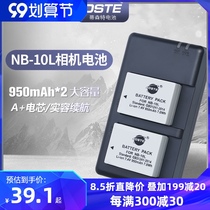 dste NB10L battery original Canon G1X G3X G15 G16 SX40 SX50 SX60 camera