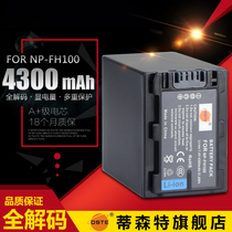 Tisente FH100 battery for Sony XR500 camera EXR520 video recorder ESR11 ESR300 Edv backup battery charger