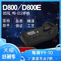 Thyssen MB-D18 MB-D12 MB-D17 Handle for Nikon D850 D810 D800 D500 SLR camera vertical shot handle high continuation