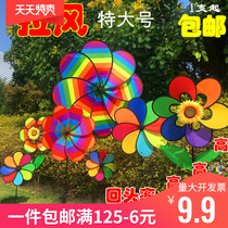 Outdoor windmill toy Net red windmill wholesale clearance stall kindergarten outdoor decorative landscape Windmill