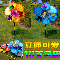 Three-dimensional Butterfly Windmill toys creative rare childrens small toys 1-10 yuan stall square decoration new 2020