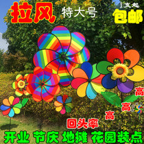 Outdoor windmill toy net red windmill wholesale clearance stall Kindergarten outdoor decoration landscape windmill