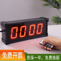 Full double-sided LED timer Running room Swimming Marathon special sports meeting examination electronic clock