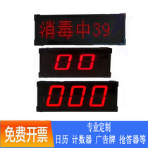 Countdown card Electronic scoreboard College entrance examination days Score counting answering machine wireless two-digit three-digit