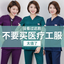 Wash clothes operating room work clothes for men and women in the sleeve split suit brush hand clothes nurse clothes oral doctor uniform winter