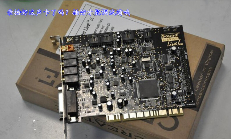 Network K song mainstream independent SB0060 PCI built-in sound card slot 5.1 host sound card debugging
