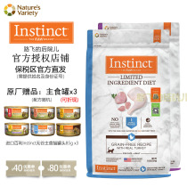 Bailey Instinct low-sensitivity Turkey low-sensitive rabbit cat food gastrointestinal sensitive not easy soft stool 11 lb 5kg