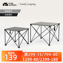 Mu Gaodi outdoor folding table portable aluminum alloy balcony picnic barbecue self-driving tour camping table