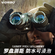 Professional grade electronic compass distance waterproof handheld binoculars high-power high-definition unit night vision outdoor military use