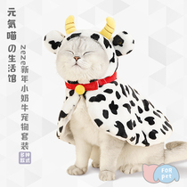 Yuan Meow zeze milk cat clothes cat cloak cat headgear cute dog clothes small dog pet clothes