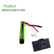 Huahui capacitive battery HCC0840 170MAH special battery for OS3 driving recorder