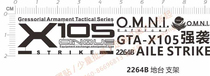 Gundam Model GAT-X105 Strike Gundam (Floor Bracket) Metal Sticker (2264B)