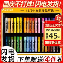 Galle oil painting stick small house set macaron Morandi soft color 36 color 24 color artist heavy color