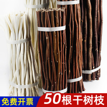 Branch decoration dried branches kindergarten diy handmade dry branches log dry branches natural small sticks dead tree branches