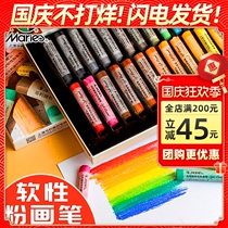 Marley chalk 36 color 24 color pastel stick DIY color color paint dye hair crayon color soft chalk stick