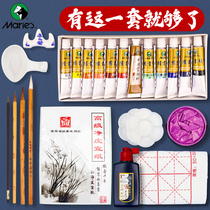 Marley brand Chinese painting pigment tool set beginner ink painting 12 colors 18 color 24 landscape painting paint
