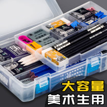 Sketch Pencil Case Fine Arts Students Special Pencil Containing Large Capacity Fine Art Charcoal Pen Double Tool Box Plastic Hand