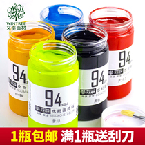 Wencui gouache pigment art students special large bottle 300ml student White supplementary concentrated canned