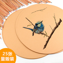 Round Kraft Paper 25 thick ancient style painting paper round surface sketch water soluble color lead painting paper ART children graffiti