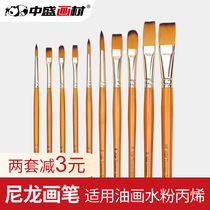 Zhongsheng painting material N201 yellow rod gold nylon gouache oil painting acrylic watercolor paint brush 10 sets