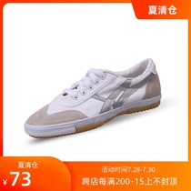 Pull back casual shoes table tennis shoes WL-27