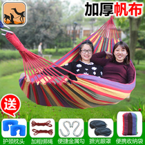 Hammock outdoor adult swing indoor home sleeping single double padded canvas dormitory comfortable college students