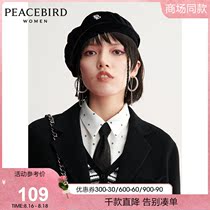 (the same paragraph in the mall)Taiping bird 2020 winter new fashion womens black beret A9YAA4203