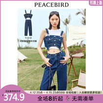 Mortbird Detachable Cowboy Back With Pants Woman 2022 Summer New High Street Design Feel Straight Pants Jeans Jeans
