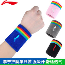 Li Ning sports wrist guard men and women sprain strain protection wrist fitness badminton basketball wrist multi-color variety