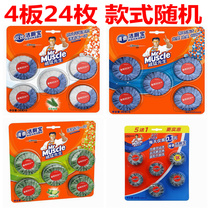 24 Wenmeng Factory Wanbao Durable Blue Bubble Toilet Cleanser Flavor Toilet Descaling Cleaner