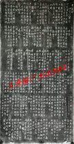 Beilin rubbings calligraphy and painting gifts Liu Gongquan Lanting poetry real handmade rubbings prints with a sense of irregularities