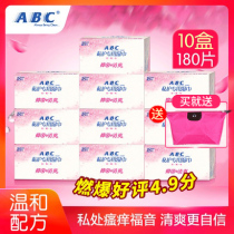 ABC sanitary wipes private care special for men and women adult intercourse antibacterial inhibition 10 boxes 180 tablets