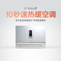 AIA integrated ceiling multifunctional air heating Bath air conditioner type baby bathroom heater A7