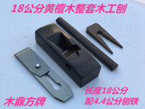 Wood Ding square ebony wood planing hand planing wood planer carpenter tools woodworking tools